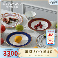 WEDGWOOD 金粉年华两人食4盘4碗骨瓷轻奢餐具碗碟套装高档送礼家用 金粉年华两人食4盘4碗蓝配红 8头