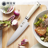 ALIANGJIA 阿良家 主厨刀日式料理刀切寿司专用刀厨房切肉刀家用菜刀水果刀 雅系列-厨师刀