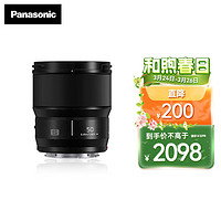 Panasonic 松下 50mm F1.8全画幅无反/微单相机镜头 标准定焦镜头 S-S50GK L卡口 黑色