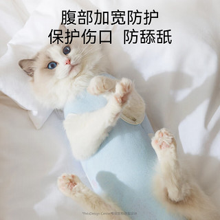 嬉皮狗（hipidog）四季防舔绝育服调节手术服母猫断奶服薄款猫咪衣服宠物猫狗四脚衣 洛克黄 S 体重1-3斤