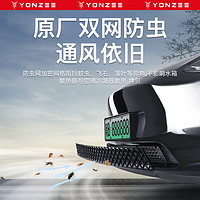 YZ 适用焕新版特斯拉ModelY/3防虫网进风口保护罩前防护改装配件丫