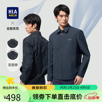 HLA海澜之家夹克男简约商务翻领袋耐穿耐磨双面穿外套男HWJAD1U382A 藏青花纹82 170/88A/M