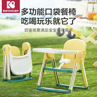 karmababy 卡曼karmababy便携式宝宝餐椅防滑轻便可折叠婴儿简易户外餐椅
