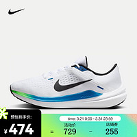 NIKE 耐克 WINFLO 10 男子公路跑步鞋 DV4022-103 43