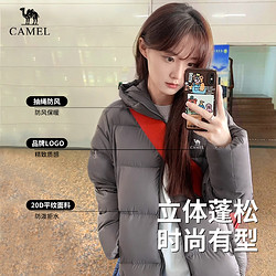 CAMEL 骆驼 羽绒服秋冬季新款户外女士短款白鸭绒连帽厚保暖面包服