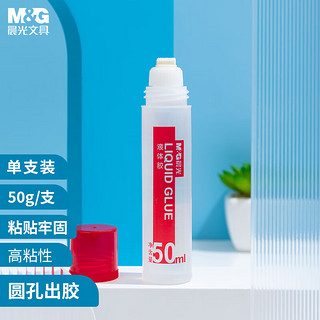 M&G 晨光 文具50ml高粘度液体胶 学习办公通用胶水 学生手工黏胶 办公用品 单支装 AWG97004