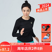 macondo 马孔多 长袖T恤7代 男女款吸湿速干透气排汗 户外马拉松训练跑步运动上衣 女款（黑色） XS