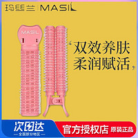 百亿补贴：MASIL 玛丝兰 头发蓬松神器蓬松发根前额刘海固定无痕发卡发夹头饰