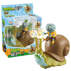 植物大战僵尸 回力车新品蜗牛小鬼僵尸惯性玩具正版周边男孩礼物