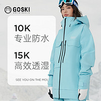 GOSKI 狗斯基 新款专业防水保暖单板雪服套装滑雪服男女情侣户外滑雪裤