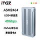  ITGZ ASM2464 USB4.0硬盘盒m2NVMe单协议雷电4手机电脑40Gbps外置　