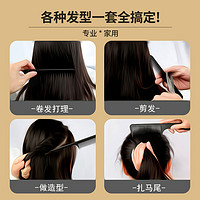 鹤沐 梳子女士专用长发尖尾梳便携家用美发理发男士密齿头梳发型师专业