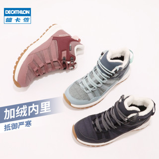 DECATHLON 迪卡侬 旗舰店登山鞋女户外官方保暖棉鞋女秋冬防滑雪地靴女士ODS