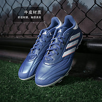 adidas 阿迪达斯 小李子:阿迪达斯COPA PURE2.3中端AG短钉牛皮足球鞋成人男ID8664