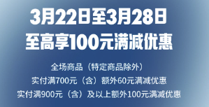 Nike商城特惠来袭，精选商品会员专享低至5折~