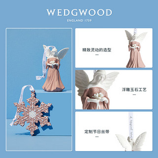 WEDGWOOD 威基伍德 圣诞 天使挂饰粉色 圣诞摆件室内装饰场景布置