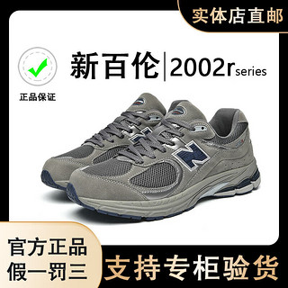 new balance 新百伦男鞋NB2002r元祖灰系列百搭女鞋复古慢跑休闲运动鞋旅游鞋春 2002r元祖灰 41