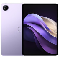 vivo Pad3 Pro 13.0英寸 平板电脑(3048*2032、天玑9300、12GB、256GB、WLAN版、薄霞紫)