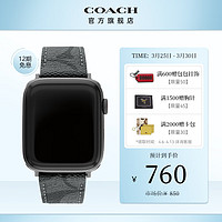 COACH 蔻驰 APPLE苹果智能手表 C标小牛皮表带-针扣14700044