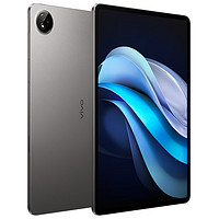 vivo Pad3 Pro13英寸 平板电脑12+256GB 寒星灰（送 智能双面夹）