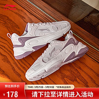 LI-NING 李宁 艿椰鞋 云科技减震休闲鞋情侣款女鞋潮流复古老爹鞋AGCT392