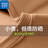 JEANSWEST 真维斯 男士UPF50+冰丝防晒T恤  EE-41-173240