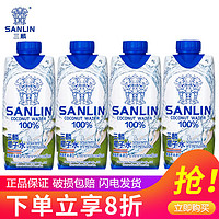 SANLIN 三麟 100%椰子水泰国原装进口330ml*4瓶