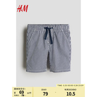 H&M童装2024夏季柔软棉质梭织时尚短裤男童裤子1122703 深绿松石色/条纹 120/53