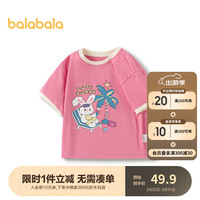 巴拉巴拉儿童T恤男童短袖撞色2024夏装女童宝宝上衣纯棉卡通 粉红-度假兔兔-60036 120cm