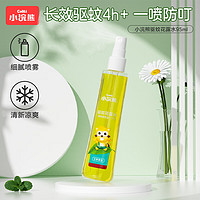 coati 小浣熊 驱蚊花露水喷雾型花露水95ML 驱蚊花露水95ML