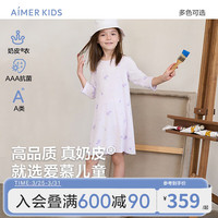 爱慕儿童(AIMER KIDS)女童3A抑菌春夏家居服儿童睡裙五分袖/七分袖女童睡衣奶皮衣 秘密花园AK144E312 130