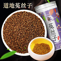 雷允上 可与沙苑子泡茶 250g