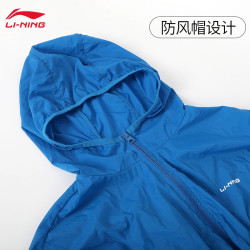 lining李宁夹克防风衣皮肤衣户外骑行运动旅行风衣开衫轻薄透气休闲