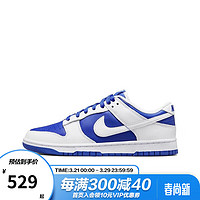 NIKE 耐克 DUNK LOW男子复古板鞋春低帮轻便胶底缓震运动鞋 DD1391-401 DD1391-401 43