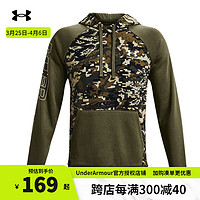 安德玛 UNDERARMOUR） 官方卫衣男子抓绒连帽训练跑步健身服运动服保暖休闲上衣男装 1366308-390套头连帽