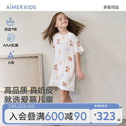 Aimer 爱慕 儿童（AIMER KIDS）夏季轻薄舒适3A抑菌女童短袖睡裙儿童睡衣可爱柔软高弹奶皮衣 白底泰迪AK144E321 120