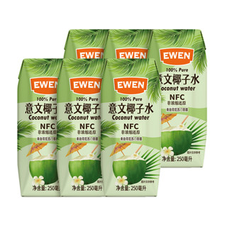 88VIP：EWEN 意文 100%椰子水含电解质250ml*6盒印尼进口NFC椰青果汁补水饮料