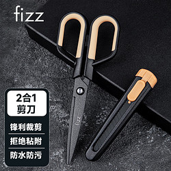 fizz 飞兹 特氟龙多功能剪刀组合装美工刀+剪刀二合一办公家用裁剪两用不锈钢黑色 FZ21215