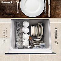 Panasonic 松下 洗碗机嵌入式家用8套抽屉式全自动杀菌烘干刷碗机NP-60F1MSA