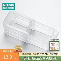 NITORI宜得利家居 厨房食品存储盒冰箱侧门可伸缩小物收纳盒 窄