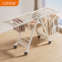 卡贝(cobbe)奶白折叠晾衣架铝合金落地家用室内阳台晒被晒衣杆凉衣架晾晒 【1.8米滚轮款】加宽加厚