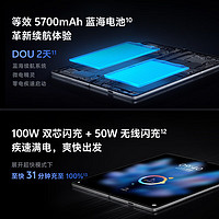 vivo X Fold3 Pro 5G折叠屏手机