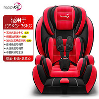 happybe 贝蒂乐 汽车儿童安全座椅0-4-12岁宝宝车载安全椅可坐躺折叠便携增高垫 红黑色