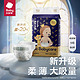 babycare 皇室狮子王国 弱酸纸尿裤2包（任选尺码）