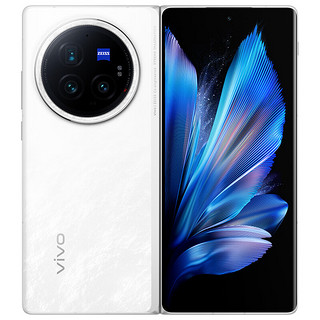 vivo X Fold3 Pro 5G折叠屏手机 16GB+512GB 轻羽白