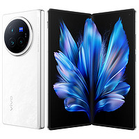 vivo X Fold3 Pro 5G折叠屏手机 16GB+1TB 轻羽白