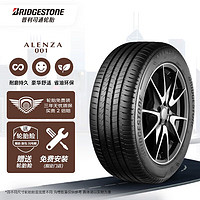 普利司通 汽车轮胎 235/60R18 103V A001 原厂配套塞纳/适配奥迪Q5