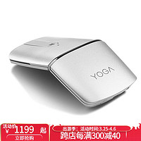 Lenovo 联想 Yoga Mouse 超薄无线鼠标 蓝牙连接 充电办公鼠标 1600DPI 银色