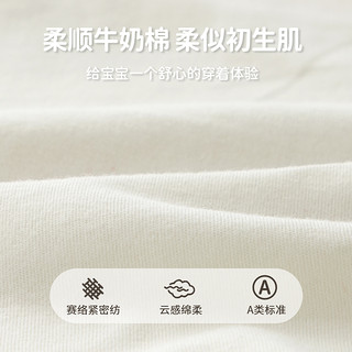 88VIP：yinbeeyi 婴蓓依 儿童长袖T恤打底衫男童春装女童上衣2024新款休闲纯棉衣服