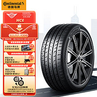 Continental 马牌 轮胎/汽车轮胎 245/45R20 103V MC6 XL FR